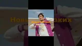 V S X V Prinse -  На пятом