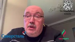 Дивиденды для 