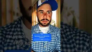 Помни, одиночество — это всего лишь чувство... Начинай чаще улыбаться и тогда одиночество исчезнет!