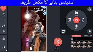 New WhatsApp Status video Editing || Bulb Tamplate Status Video Kaise Banaye @AdnanCTN