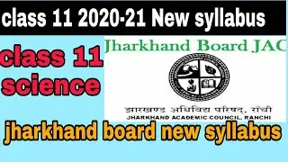 class 11th  science 2020-21 New syllabus l JAC class 11 संक्षिप्त syllabus 2020 for science students