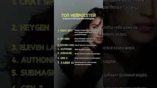 Как пользоваться ТОПовыми нейросетями для ведения блога 👉 в клубе NeuroLife (ссылка в шапке профиля