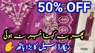Beechtree Blessed Friday Sale Flat 50% Off || Beechtree Sale