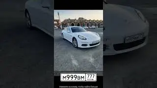Авто по номерам. (НОМЕРОГРАМ)