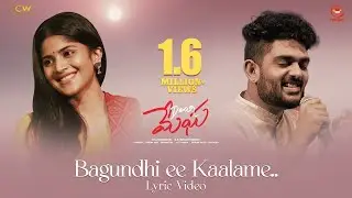 Bagundhi Ee Kaalame Lyric Video | Dear Megha Songs | Sid Sriram | Megha Akash | Silly Monks Music