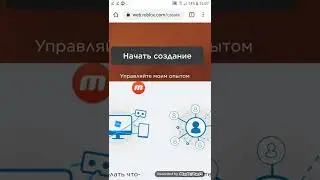 как получить robux?
