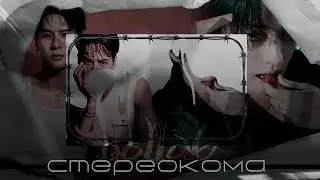 [FMV] KPOP MULTIFANDOM ● Stereocoma. [w/h @ApriLNadya]