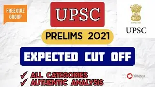 UPSC 2021 || UPSC PRELIMS EXPECTED CUT OFF || UPSC PRELIMS 2021 ||