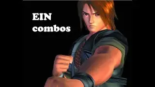doa_online - EIN combos