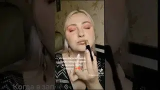 Золотая помада ❤