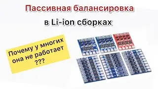 Passive balancer for li-ion batteries how to use?