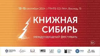 Анимированная афиша для фестиваля | Анимационный ролик