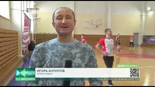 Муниципальный этап ШБЛ 