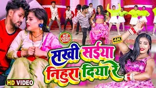Video |#लगन _Special Video Song 2025 | #Ft:- Rani | Bhojpuri Akrestra Hit Song | New Song 2025