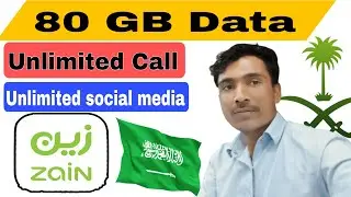 How to Get 80 GB Zain internet packages 2024 with unlimited social media plus unlimited call