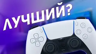 ОБЗОР НА DUALSENSE