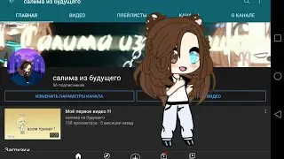 спасибо за 56 подписчиков!!!