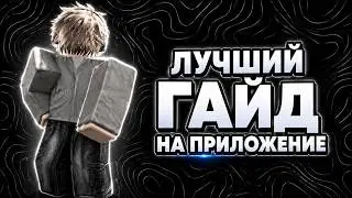 HOW TO HACK ANY ROBLOX ACCOUNT IN 2026! (WORKING)