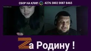 Церковь КГБ