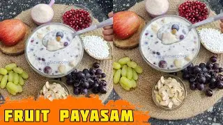 Delicious - Fruit Payasam Recipe in Tamil #bharathicooks #cooking