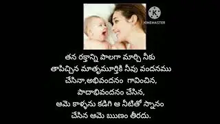 జీవిత సత్యాలు#shorts #yt_shorts #motivationalquote #2024