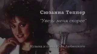 Илья Любинский 