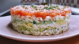 Новый САЛАТ с СЕМГОЙ на праздничный стол! Бесподобный вкус, нежное сочетание ингредиентов!