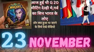 Today's history:23rd November |What happened today in history ?Indian history🇮🇳