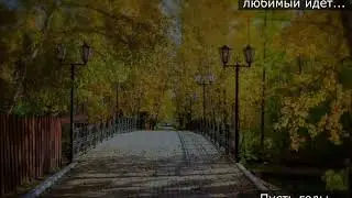 Осенние Листья.  Саксофон. Инструментальная.