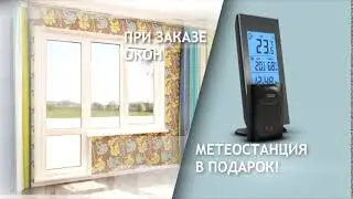 Aknova Meteo 06 2017 16x9 DV