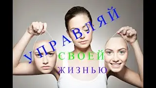 Внутренняя Тайна Человека