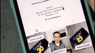 Как можно добавить эффект в тик ток