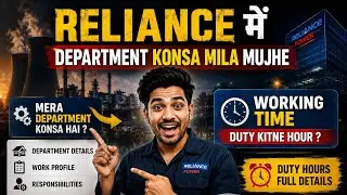 Reliance Power में मुझे कौन सा Department मिला? 🤯 | Duty कितने घंटे की होती है? | Polytechnic Job