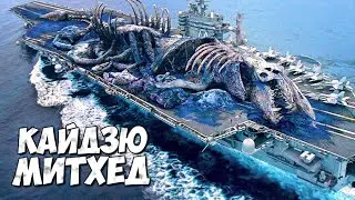 КАЙДЗЮ МИТХЕД и КАЙСЕФ - Клоны Гибриды  ➤ Тихоокеанский рубеж
