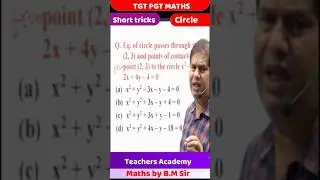 TGT PGT Circle Maths Short Tricks