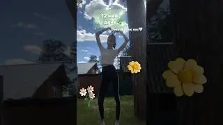 Блог на даче🌷 