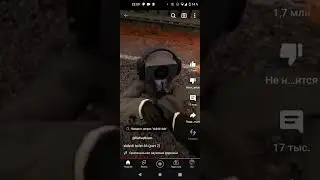 всё повторяется