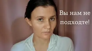 ASMR Токсичное собеседование