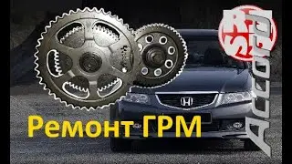 Сборка после обрыва цепей