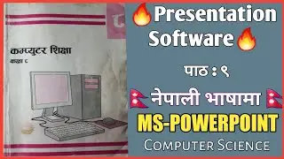 🔥Ms Powerpoint In Nepali🔥,Presentation Software,Class 8 Computer Unit 9,Online Tutorial Class
