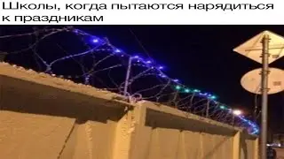 мемы для новогоднего настроения