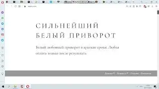 Сайты гадание,обряд, верну, помощь без предоплаты это обман!