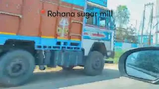 Rohana sugar mill 