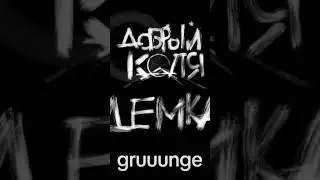 граанжуем.. #grunge #punkrock #панкрок #панк #добрыйколя