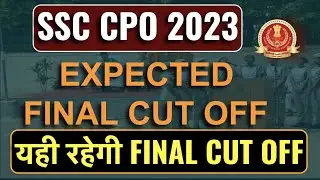 ssc cpo expected final cut off 2023 | ssc cpo cut off 2024 | Ravi chaudhary