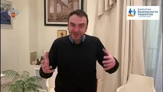 Что такое безопасность пациентов? Мнения разных людей