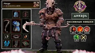Last Epoch она типа убила Diablo ? Смотрим!