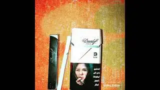 Davidoff Cigarette and Lighter