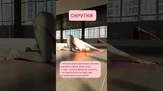 ХАТХА-ЙОГА ОНЛАЙН! #yogalife #yogaonline #йогадома #йогажизнь #йогаонлайн #хатхайога