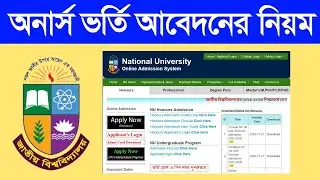 Honors Admission Application Rules 2026. NU Application 2026